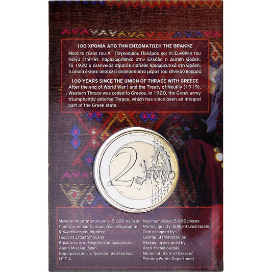 Griechenland,
2 Euro,
2020