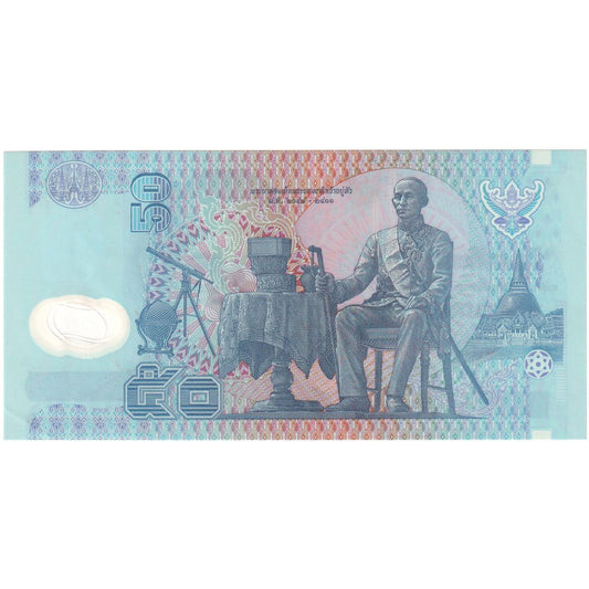 Thailand,
50 Baht,
UNC(63)