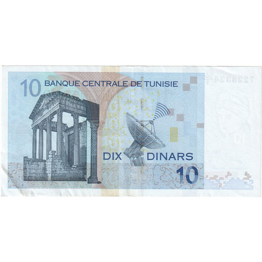 Tunesien,
10 Dinar,
07.11.2005