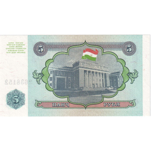 Tadschikistan,
5 Rubel,
UNC(65-70)