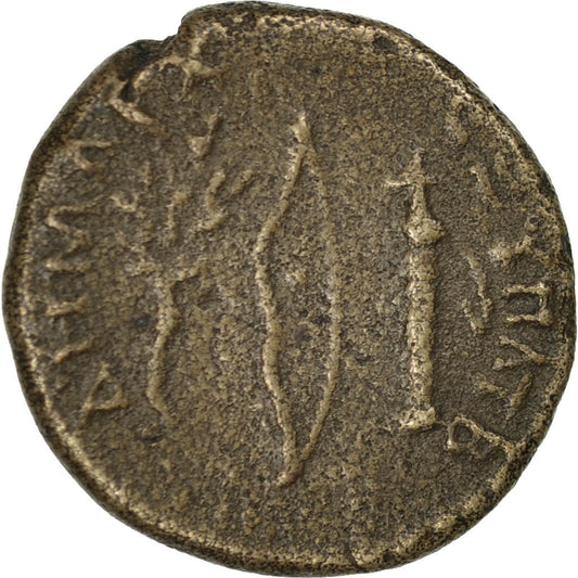 Münze,
Kappadokien,
Trajan