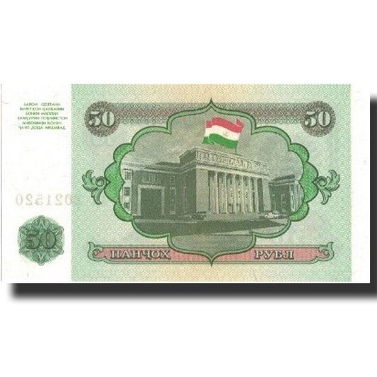 Banknote,
Tadschikistan,
50 Rubel