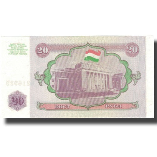 Banknote,
Tadschikistan,
20 Rubel