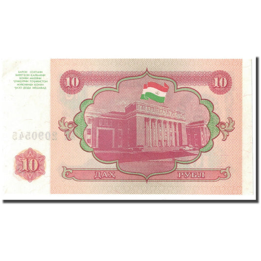 Banknote,
Tadschikistan,
10 Rubel