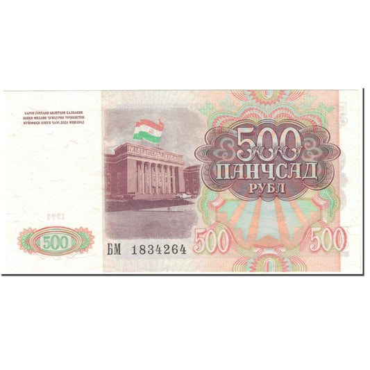 Banknote,
Tadschikistan,
500 Rubel
