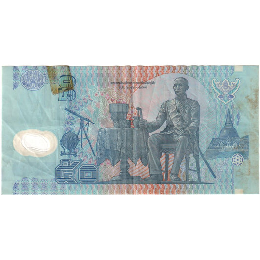 Thailand,
50 Baht,
Undatiert (1997)