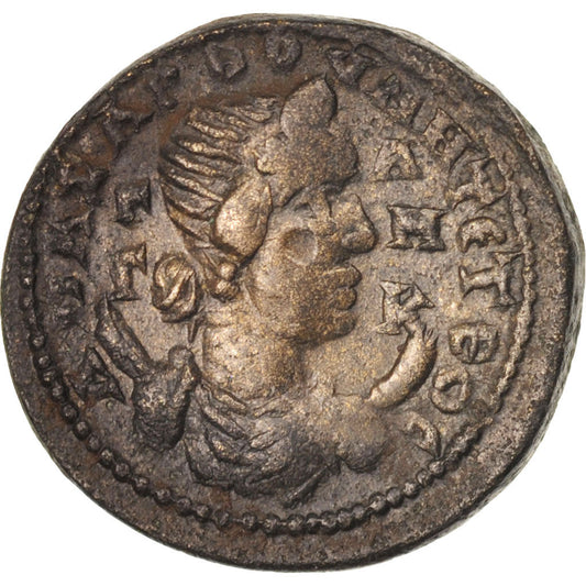 Münze, 
  
  Baldrian I, 
  
  Triassarion