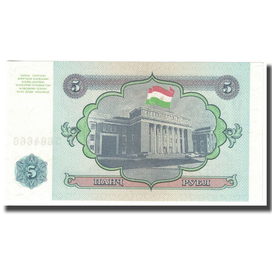 Banknote, 
  
  Tadschikistan, 
  
  5 Rubel